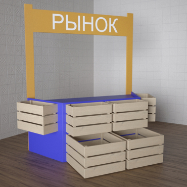 Детский набор «Рынок» - «globural.ru» - Нижний Новгород