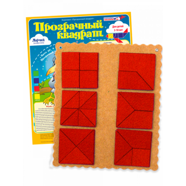Прозрачный квадрат Ларчик (ковролин, красный)   - «globural.ru» - Нижний Новгород