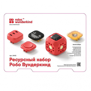 Набор ресурсный Робо Вундеркинд (Robo Wunderkind) - «globural.ru» - Нижний Новгород
