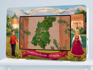 Региональный компонент «Нижегородская область» 25' - «globural.ru» - Нижний Новгород