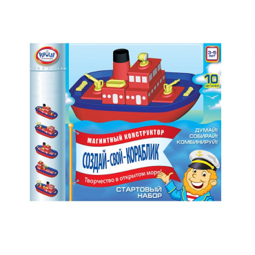 Магнитный конструктор Создай свой кораблик. Комплект на группу 3-5 лет. - «globural.ru» - Нижний Новгород
