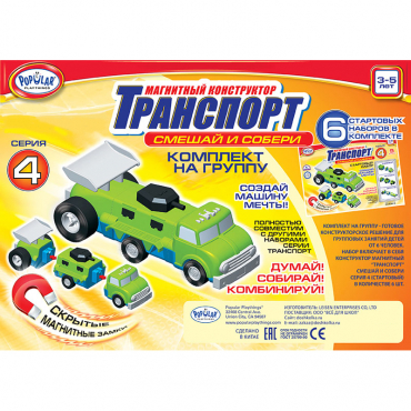 Магнитный конструктор Транспорт "Смешай и собери". Серия 4. Комплект на группу 3-5 лет. - «globural.ru» - Нижний Новгород