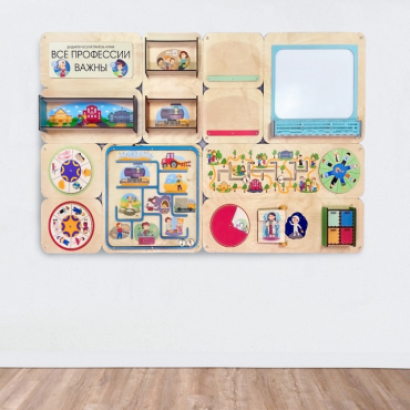 Дидактическая настенная панель «Все профессии важны» - «globural.ru» - Нижний Новгород
