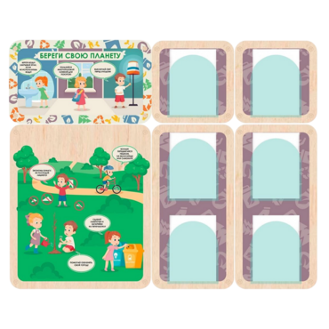 Информационный стенд «Береги свою планету. Экология» 137.5 х 111 см - «globural.ru» - Нижний Новгород