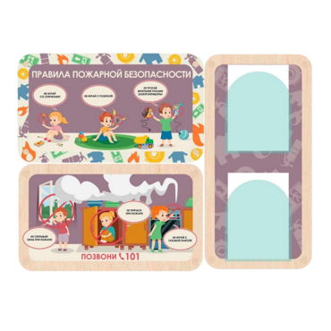 Информационный стенд «Правила пожарной безопасности» 100.5 х 74 см - «globural.ru» - Нижний Новгород