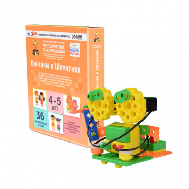 Кружок робототехники. Модуль «Начальное программирование»  - «globural.ru» - Нижний Новгород