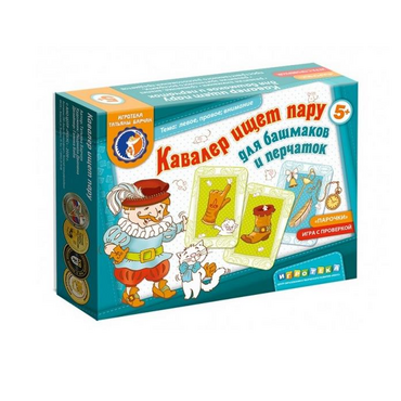 Настольная игра "Кавалер ищет пару" - «globural.ru» - Нижний Новгород