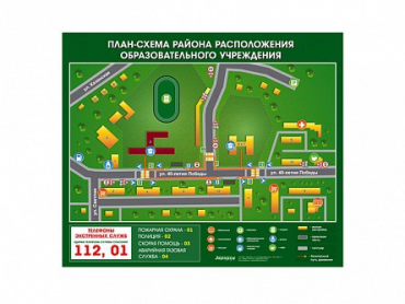 Панно магнитно-маркерное "План-схема района расположения образовательной организации" - «globural.ru» - Нижний Новгород