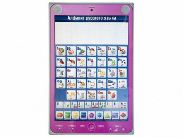 Электрифицированный комбинированный стенд "Алфавит, калькулятор, телефон" с тематическими маркерными планшетами - «globural.ru» - Нижний Новгород