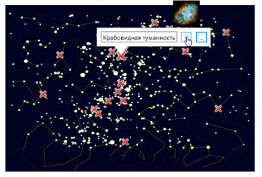 Электронная лицензия ОС3 Астро IQ 2.0 - «globural.ru» - Нижний Новгород