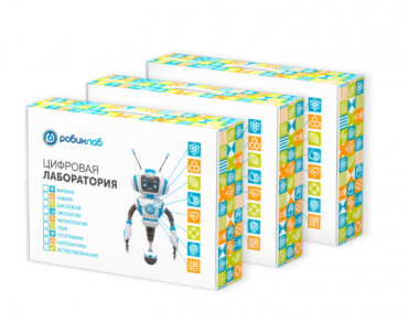 Цифровая лаборатория РобикЛаб по Физике Профильная - «globural.ru» - Нижний Новгород