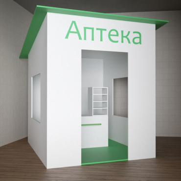 Игровой домик «Аптека» - «globural.ru» - Нижний Новгород