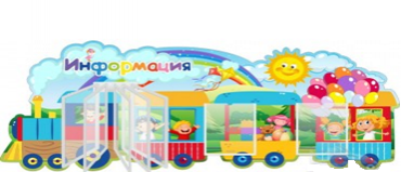 Стенд "Информация" с перекидной системой на 5 карманов А4 - «globural.ru» - Нижний Новгород