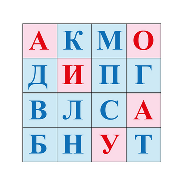 Коврик для логобота Пчелка "Буквы №1" - «globural.ru» - Нижний Новгород