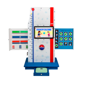 Многофункциональный интерактивный комплекс "Будь здоров!" - «globural.ru» - Нижний Новгород