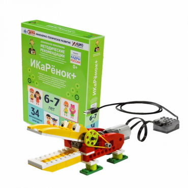 Кружок робототехники. Модуль «Робототехника для продвинутых» - «globural.ru» - Нижний Новгород