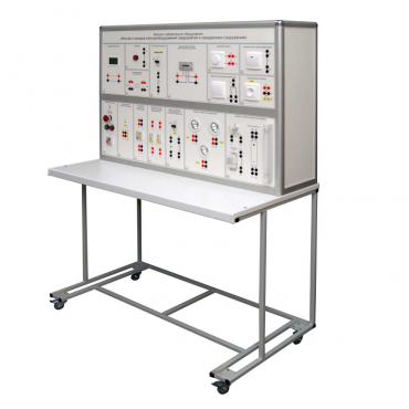 Комплект лабораторного оборудования «Монтаж и наладка электрооборудования предприятий и гражданских сооружений»  - «globural.ru» - Нижний Новгород