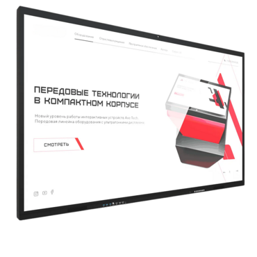 Интерактивная панель Dragon X 75" - «globural.ru» - Нижний Новгород