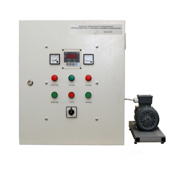 Комплект лабораторного оборудования «Электромонтаж и наладка шкафов управления» - «globural.ru» - Нижний Новгород