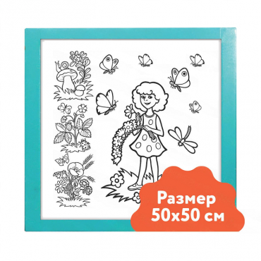 Настенный модуль «Раскраска - 50х50» - «globural.ru» - Нижний Новгород