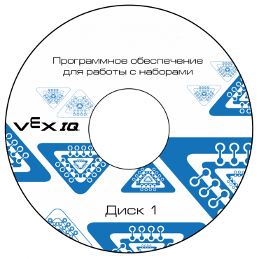 Программное обеспечение для работы с конструкторами VEX - «globural.ru» - Нижний Новгород