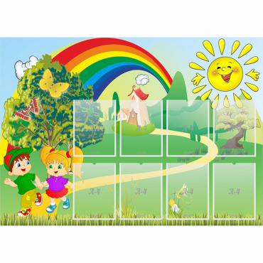 Стенд "Топотушки" - «globural.ru» - Нижний Новгород