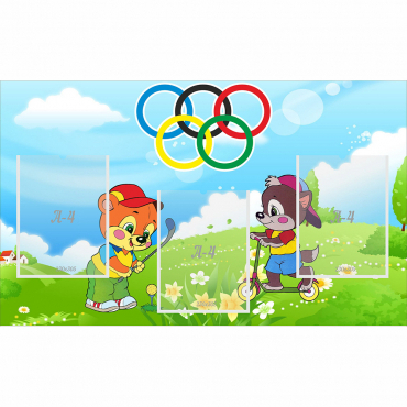 Стенд "Спортивный уголок" с 3 карманами - «globural.ru» - Нижний Новгород