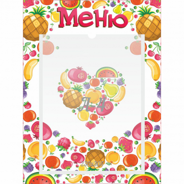 Стенд "Меню" №3 - «globural.ru» - Нижний Новгород