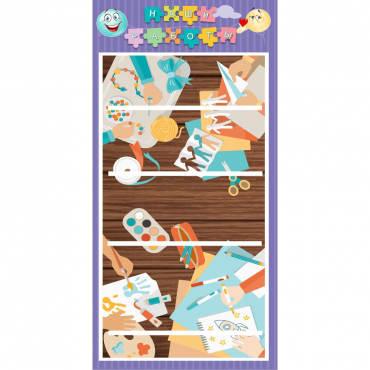 Стенд "Наши работы Рукодельники" - «globural.ru» - Нижний Новгород