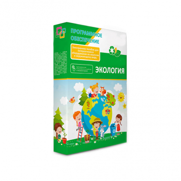Программное обеспечение "Экология" - «globural.ru» - Нижний Новгород
