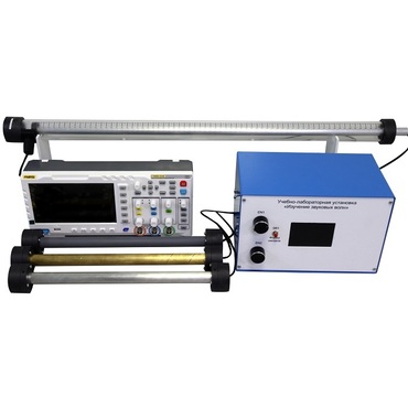 Установка «Определение скорости звука в твердых телах»   - «globural.ru» - Нижний Новгород