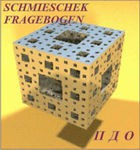 Комплект методик для диагностики акцентуаций характера комплект для индивидуального тестирования - «globural.ru» - Нижний Новгород