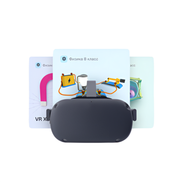 Комплекс учебных материалов набор "Модум Виртуоз" 5-11 класс - «globural.ru» - Нижний Новгород