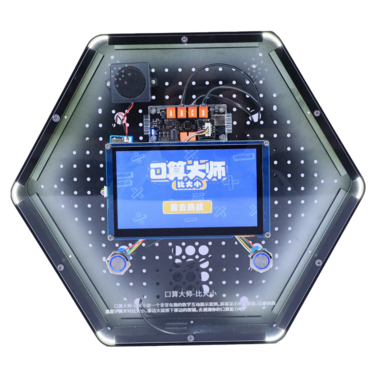 Модуль интерактивный "Арифметика" - «globural.ru» - Нижний Новгород