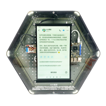 Модуль интерактивный "Искусственный интеллект" - «globural.ru» - Нижний Новгород