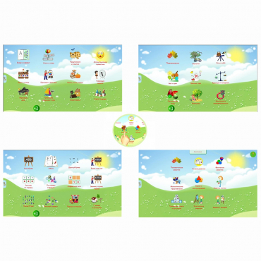 Комплект развивающих программ "Волшебный Экран" - «globural.ru» - Нижний Новгород