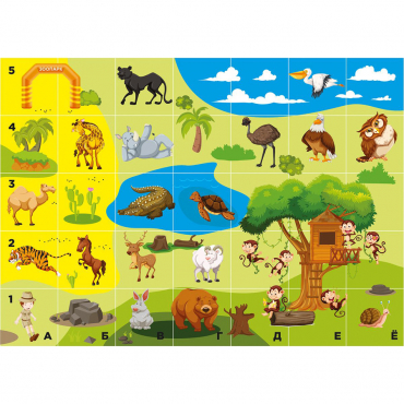 Тематическое поле-маршрутизатор «Зоопарк» для мини-робота Bee-Bot - «globural.ru» - Нижний Новгород