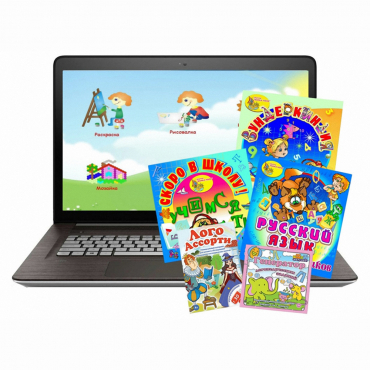 Малый логопедический комплект (с ноутбуком) - «globural.ru» - Нижний Новгород