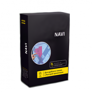 Программное обеспечение Navi - «globural.ru» - Нижний Новгород