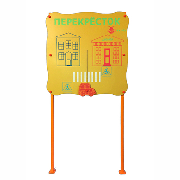 Обучающий бизи-стенд стационарный  "Безопасность на перекрестке"  - «globural.ru» - Нижний Новгород