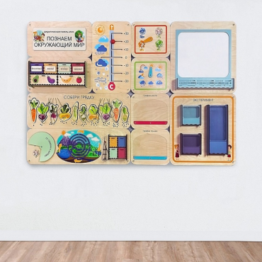 Дидактическая настенная панель «Познаем окружающий мир» - «globural.ru» - Нижний Новгород