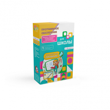 Программное обеспечения для школы "Премиум" - «globural.ru» - Нижний Новгород