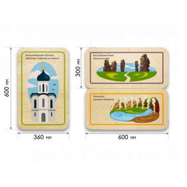 Набор стеновых панелей «Памятные места России - Владимир, Республика Коми, Камчатка» - «globural.ru» - Нижний Новгород