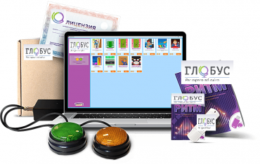 Программно-аппаратный комплекс "Мерсибо Ритм" - «globural.ru» - Нижний Новгород