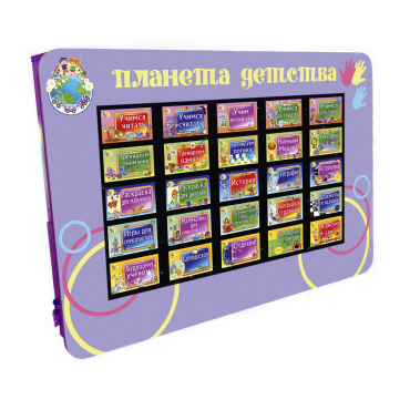 Интерактивная развивающая настенная панель «Сенсорик» 55″ - «globural.ru» - Нижний Новгород