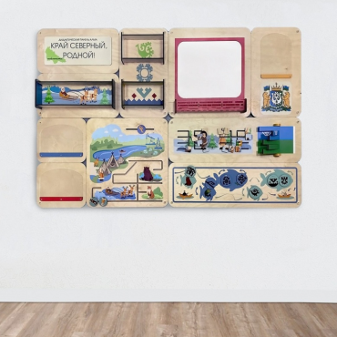 Дидактическая настенная панель «Край северный, родной. ХМАО» - «globural.ru» - Нижний Новгород
