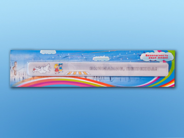 Световозвращающий самофиксирующийся браслет с полноцветной UV печатью - «globural.ru» - Нижний Новгород