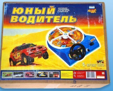 Настольная игра "Юный водитель" - «globural.ru» - Нижний Новгород