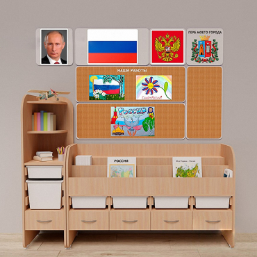 Уголок патриотического воспитания для дошкольников "Россия" Стандартный - «globural.ru» - Нижний Новгород